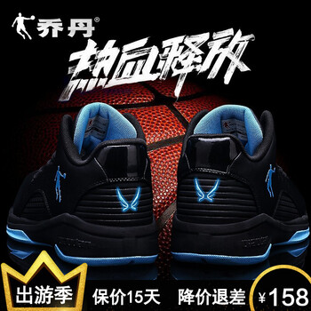 喬丹大碼籃球鞋男