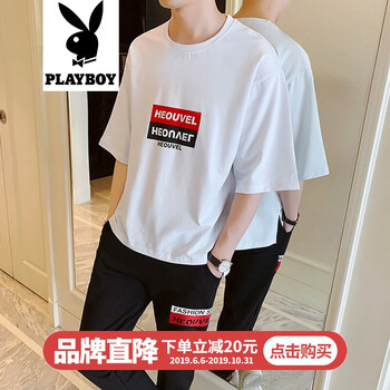 花花公子（PLAYBOY） 五分袖 男士T恤 D610白色套裝 