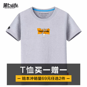 第七公社（D7gongshe） 短袖 男士T恤 DM麻灰色 