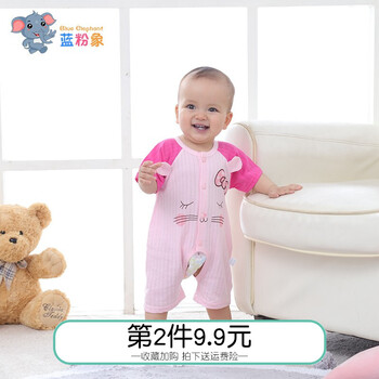 童裝衣衣