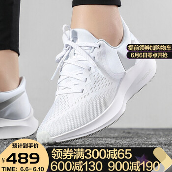 nike飛線女鞋