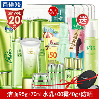 保濕,怎么樣,百雀羚正品,百雀羚正品