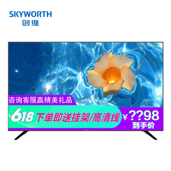 愛(ài)奇藝電視