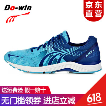 氣墊鞋長(zhǎng)跑