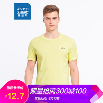 真維斯（Jeanswest） 短袖 男士T恤 2412 淺黃色 