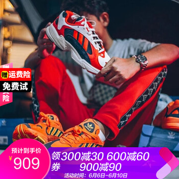 三葉草復古跑步鞋