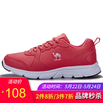 舒適透氣跑鞋，讓你享受清爽快感