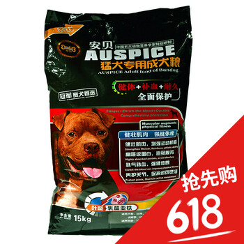 auspice,auspice,��ʿ��,����,����,��ʿ�湷�����а�,����,�Ƽ�