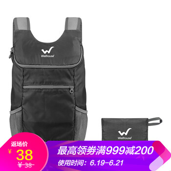 WELLHOUSE雙肩包，折疊包/皮膚包，騎行包