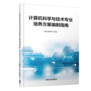 計算機(jī)專業(yè)