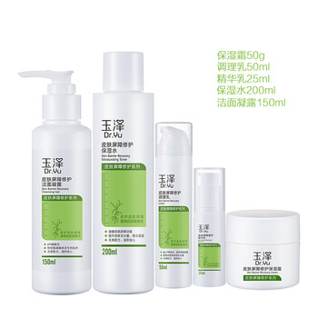 皮膚紅血絲修復(fù)