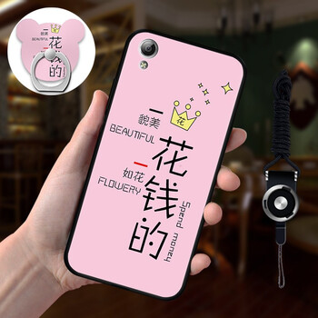 y51a手機(jī)保護(hù)套