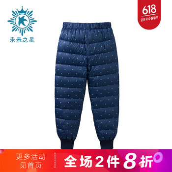 未來之星（FUTURE STAR）童裝羽絨褲