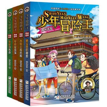書摘