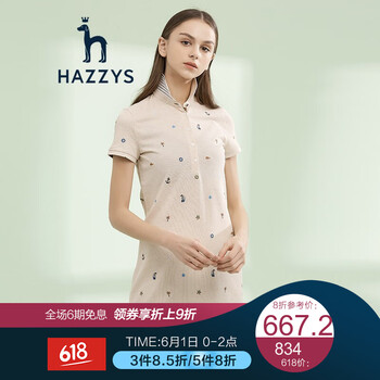 品牌,怎么樣,品牌,衣裙,裸色,短袖,短袖,裸色,衣裙