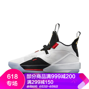喬丹黑白運動鞋