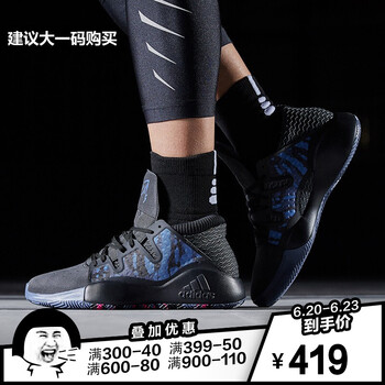 阿迪達(dá)斯（Adidas）籃球鞋EE6868黑色+靛藍(lán)+純質(zhì)灰 
