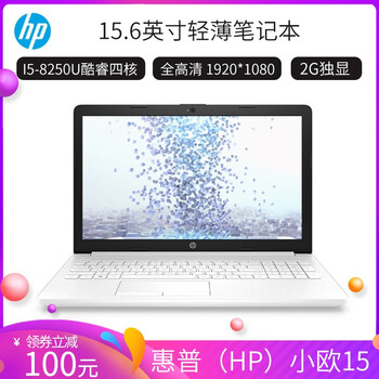 惠普4G上網(wǎng)