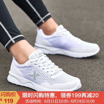 特步（XTEP）跑步鞋白色 39，42