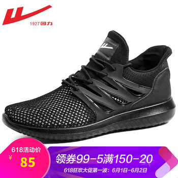 回力,回力,怎么樣,秋冬,秋冬,男士,男士
