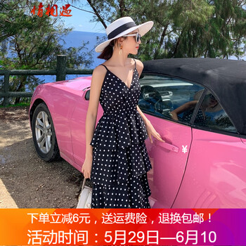 怎么樣,荷葉裙包郵,荷葉裙包郵