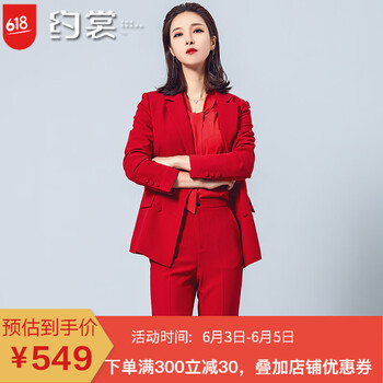 商務(wù)禮儀西裝