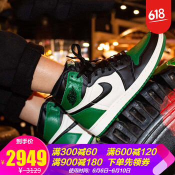 nike綠色運(yùn)動(dòng)鞋