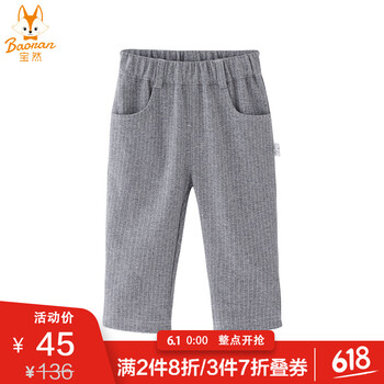 寶然,寶然,男童,排名,排行榜,長褲,長褲,男童,推薦