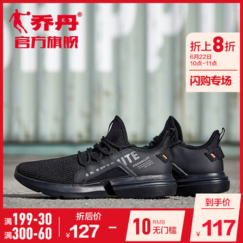 喬丹跑步鞋黑色 44，39，40.5，40，42.5，41，42，43