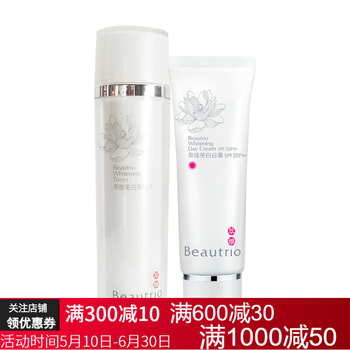 萃雅美白系列