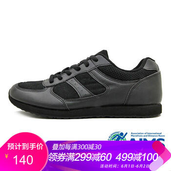 世達(dá),怎么樣,世達(dá),跑步,跑步