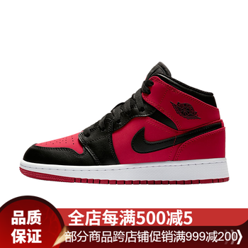Jordan籃球鞋黑紅小禁穿 