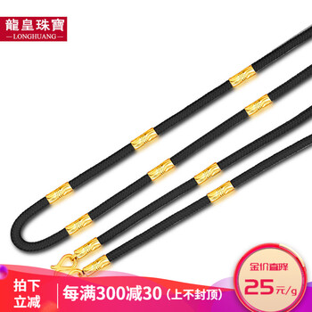 longhuang,怎么樣,longhuang,項鏈,男士,龍皇,男士,龍皇,黃金,黃金,項鏈