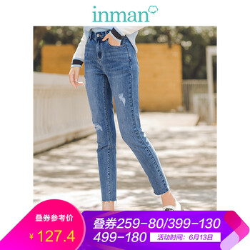 茵曼（INMAN） 自然腰 直筒褲 女 長(zhǎng)褲 牛仔褲