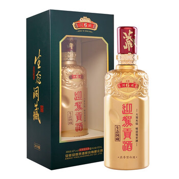 迎駕洞藏