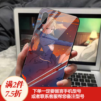mate7手機殼男款