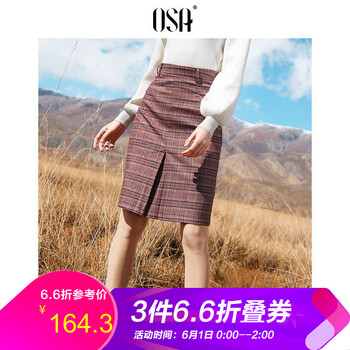 半身,半身,怎么樣