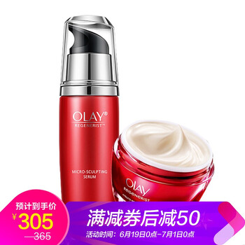 玉蘭油（OLAY）套裝/禮盒細(xì)致毛孔，提拉緊致，保濕，補(bǔ)水，深層清潔
