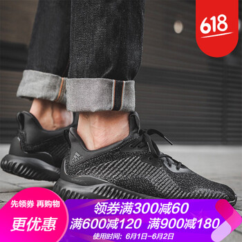 時尚男士運動鞋，讓你舒適出街