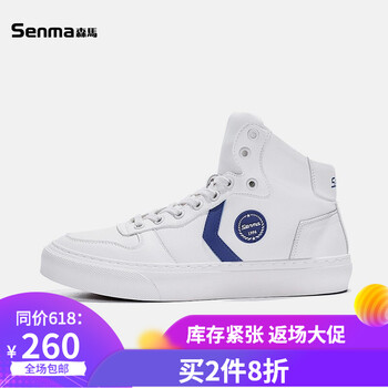 森馬（SEnMA）男士白藍色 39