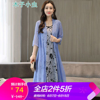 木子小蟲 碎花 提花 連衣裙