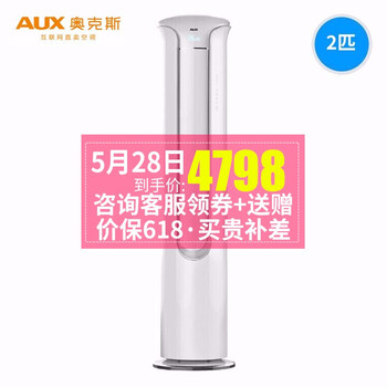 怎么樣,空調(diào),空調(diào)
