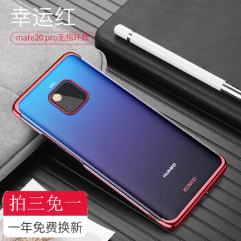 訊迪手機支架