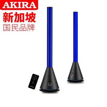 愛家樂無葉風扇