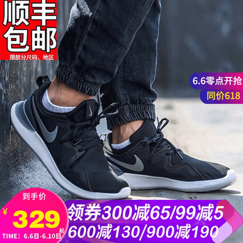 慢跑訓練鞋