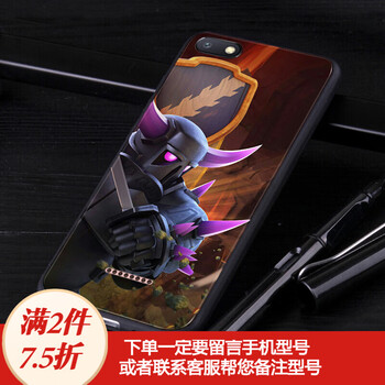 手游部落
