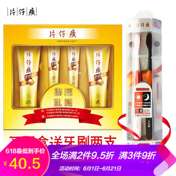各種牙刷