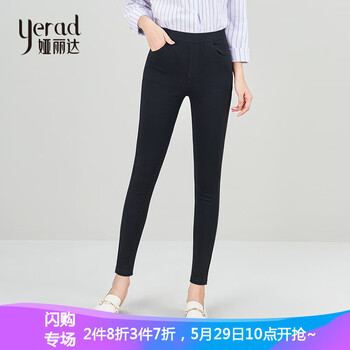 個(gè)性印花哈倫褲，讓你秒變女神