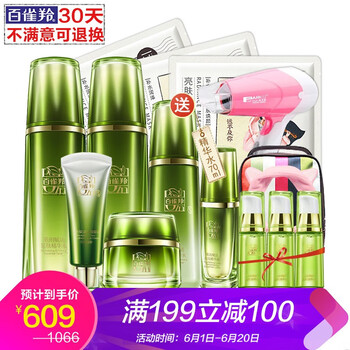 百雀羚肌初賦活