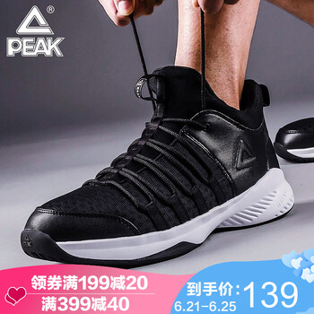 匹克（PEAK）籃球鞋0021-黑色 42